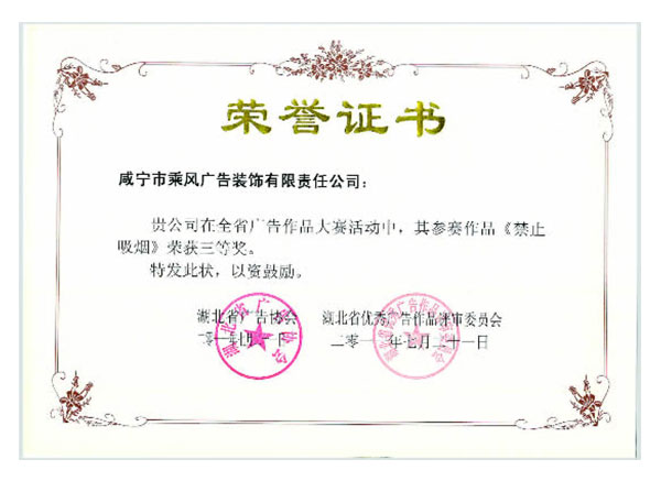 廣告裝飾還具有很高的實(shí)用價值